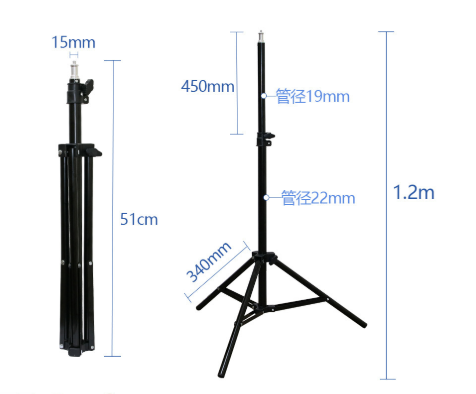 Lumea Portable Tripod Stand